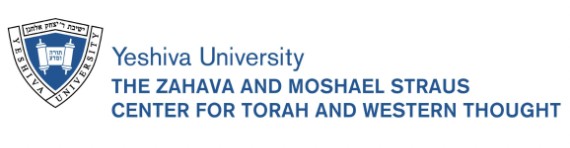 Straus Center Logo, Yeshiva University